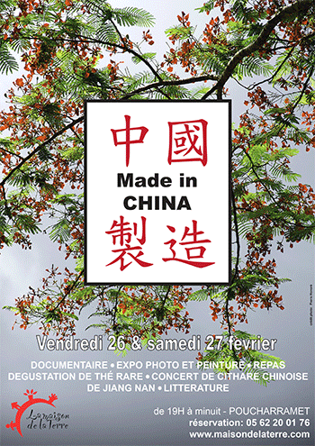Affiche - Made in China